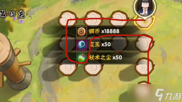 火影忍者手游功夫一笔画1-16关攻略