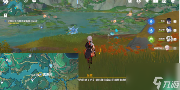 原神沉玉之旅任务攻略