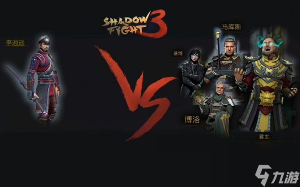 <a id='link_pop' class='keyword-tag' href='http://www.575.zj.cn/aygd3/'>暗影格斗3</a>獸化是什么 暗影格斗3獸化玩法詳細(xì)介紹