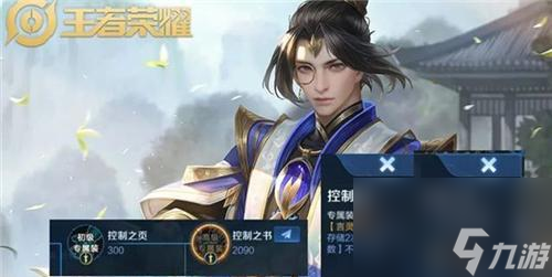 《荣耀鲁班大师专精装备属性一览》（全面解析鲁班大师专精装备的属性特点及使用技巧）