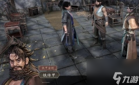 古龙风云录铁布衫功法获得方法