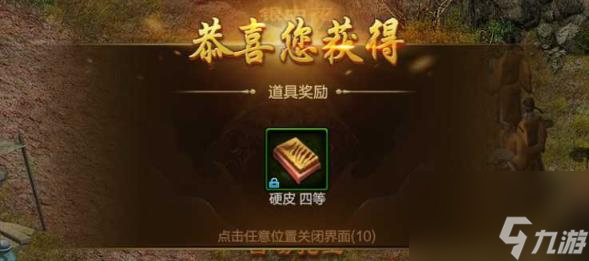 征途懷舊版藏寶位置(征途藏寶圖最全攻略)