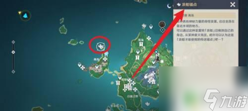 原神小船 原神小船怎么獲得攻略