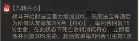 最强祖师医师推荐