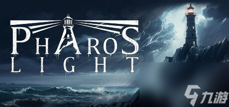  生存恐怖游戏《法罗斯之光》上架Steam 支持中文