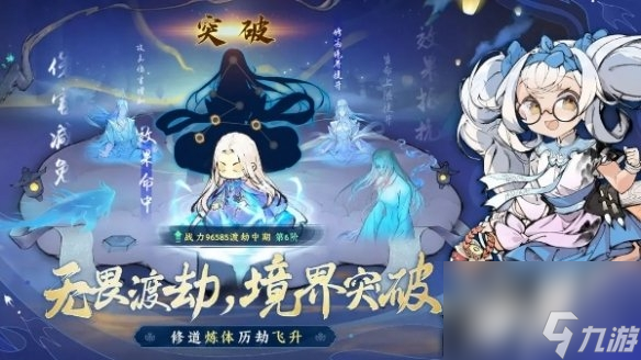 最强祖师功法排名榜最新2024