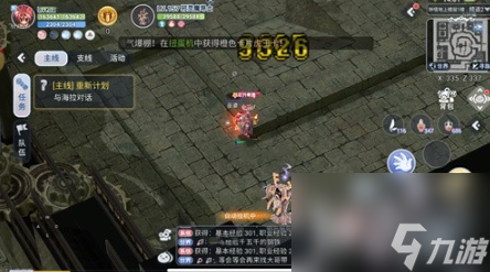 巴风特之怒牧师怎么加点 巴风特之怒牧师职业加点攻略