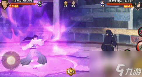 《火影忍者手游》创立柱间怎么样