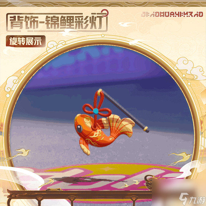蛋仔派对京华绮梦怎么样