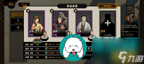 无悔华夏吴楚越碎片怎么刷 无悔华夏吴楚越碎片获得攻略