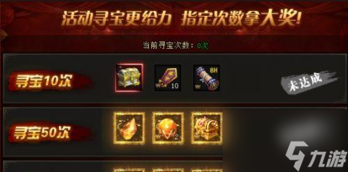 <a id='link_pop' class='keyword-tag' href='https://www.9game.cn/twlycqll/'>贪玩蓝月传奇来了</a>平民的快速升级攻略（从零开始，快速提升战斗力，成为强大的战士！）