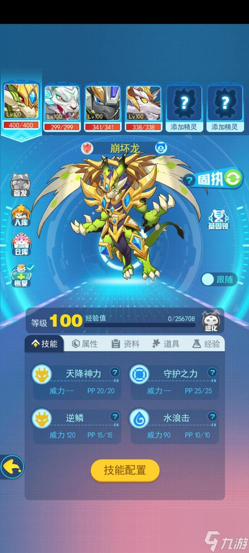 光影對決（探究光影對決中伽吉的精靈技能和天賦）