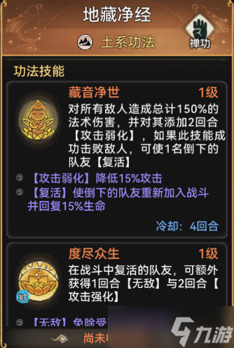 最强祖师医师推荐