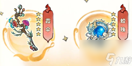最强祖师林清瑶养成攻略