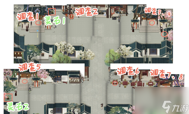 《未定事件簿》红尘共长生调查灵石位置详细介绍