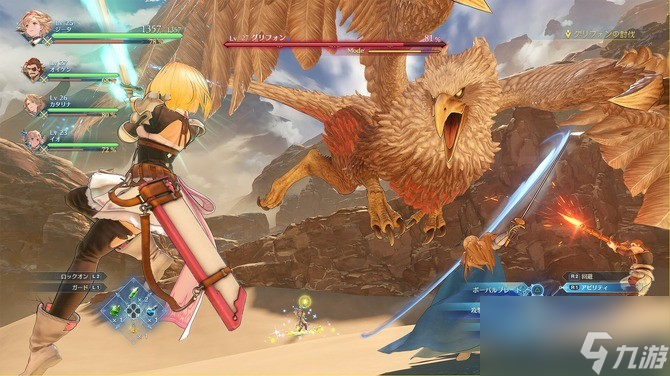 《碧蓝幻想：Relink》最新更新上线修复部分问题