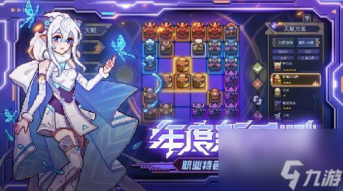 我的勇者2月5日更新：4年首更新主线