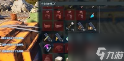 幻兽帕鲁帕鲁不干活怎么办