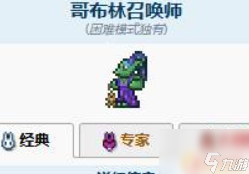 泰拉瑞亚的袋子怎么做 泰拉瑞亚诅咒袋子获取技巧