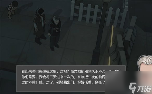苏醒之路猎枪获得方法
