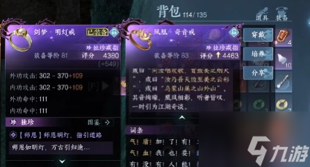逆水寒手游龟洞宝箱怎么获得 逆水寒手游龟洞宝箱获得方法