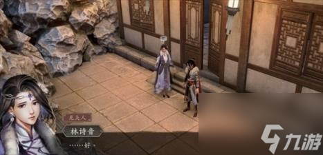 古龙风云录阿飞入队攻略