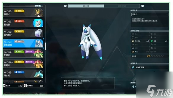 幻兽帕鲁全地图BOSS位置总结一览【上】