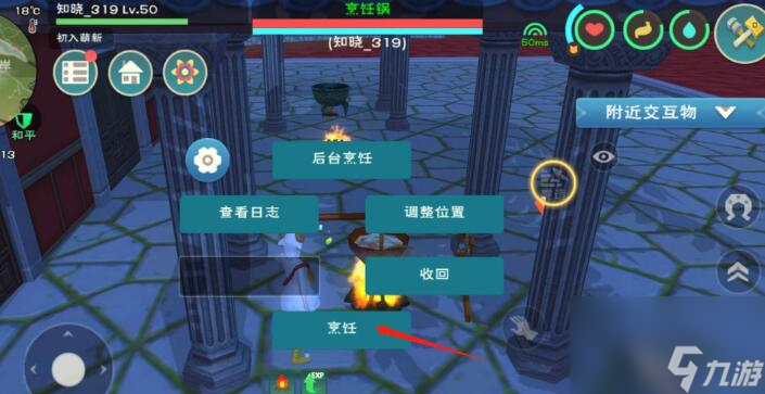 创造与魔法骆驼饲料怎么做