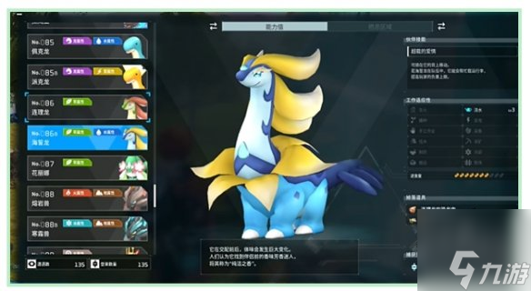 幻兽帕鲁全地图BOSS位置总结一览【上】