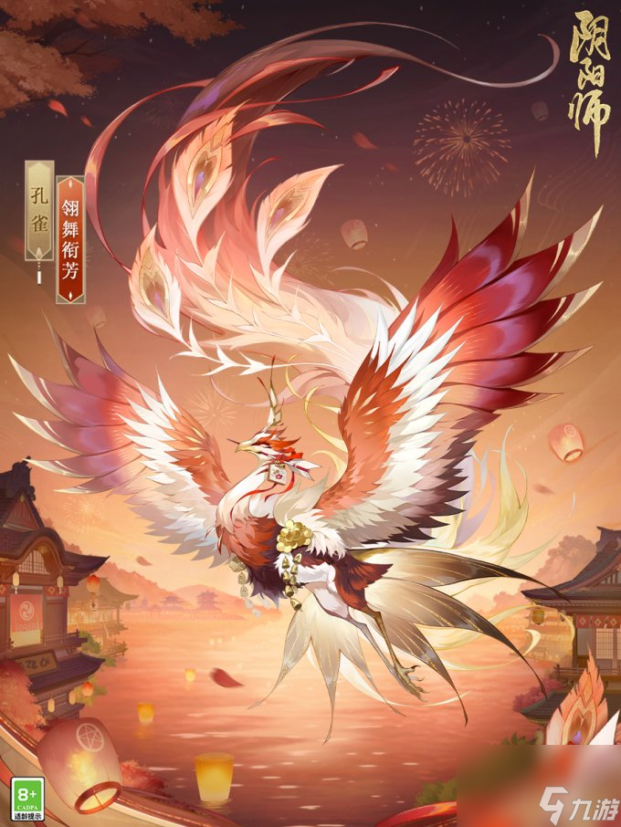 《<a linkid=391628>阴阳师</a>》全新御灵皮肤、<a linkid=267445>结界</a>皮肤登场、风姿百物等级更新！