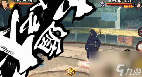 《火影忍者手游》创立柱间怎么样