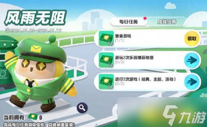 蛋仔派对极光女神皮肤怎么样