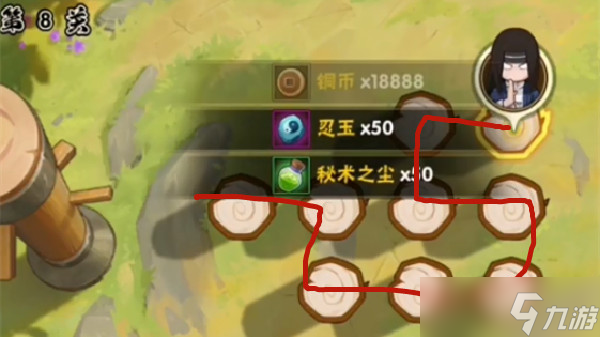 火影忍者手游功夫一笔画1-16关攻略