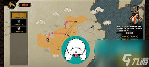 无悔华夏吴楚越碎片怎么刷 无悔华夏吴楚越碎片获得攻略