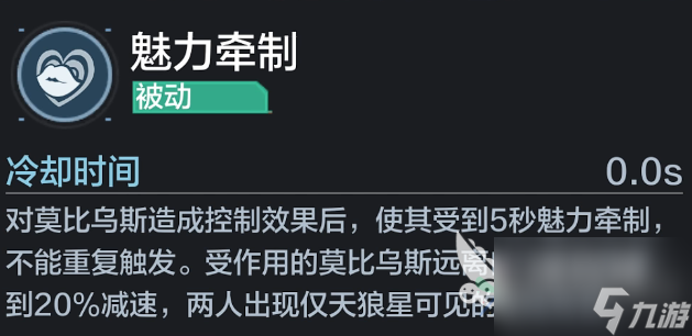 零號任務(wù)情報型角色有誰 情報型角色信息介紹