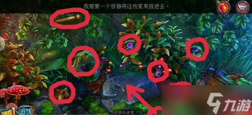 《密室逃脫古堡迷城2》第23關(guān)通關(guān)攻略