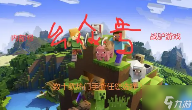 <a id='link_pop' class='keyword-tag' href='https://www.9game.cn/wodeshijie1/'>我的世界</a>哥斯拉DLC是什么 我的世界哥斯拉DLC介绍