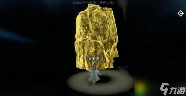 逆水寒手游怎么获取鹰金玉 逆水寒手游鹰金玉获取方法介绍