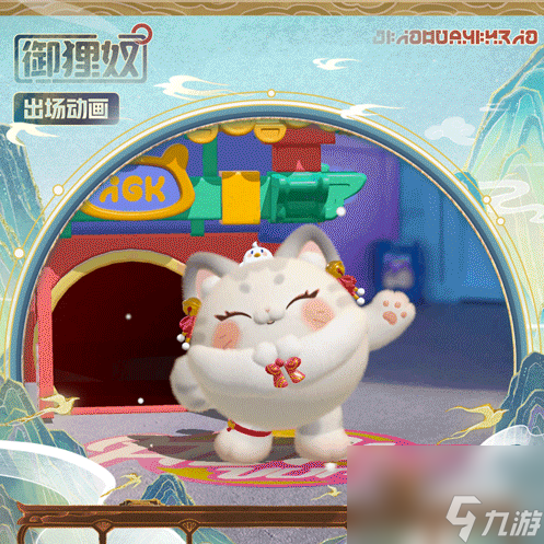 蛋仔派对京华绮梦怎么样