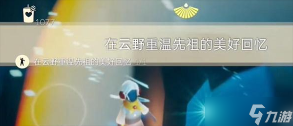 光遇2024年2月4日每日任务怎么做