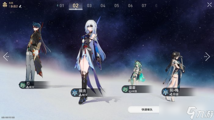 《崩坏星穹铁道》巡猎命途难题12怎么打 巡猎命途难题12通关攻略
