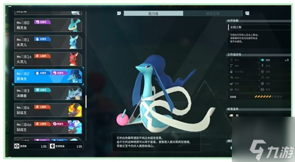 幻兽帕鲁全地图BOSS位置总结一览【上】