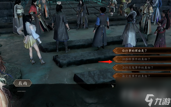 《古龙风云录》金无望入队方法