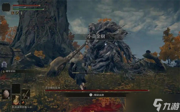 艾尔登法环黄金树化身介绍