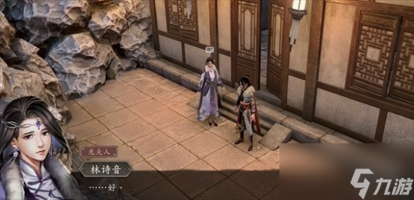 《古龙风云录》阿飞入队攻略