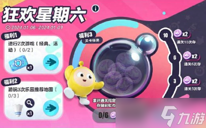 蛋仔派对极光女神皮肤怎么样