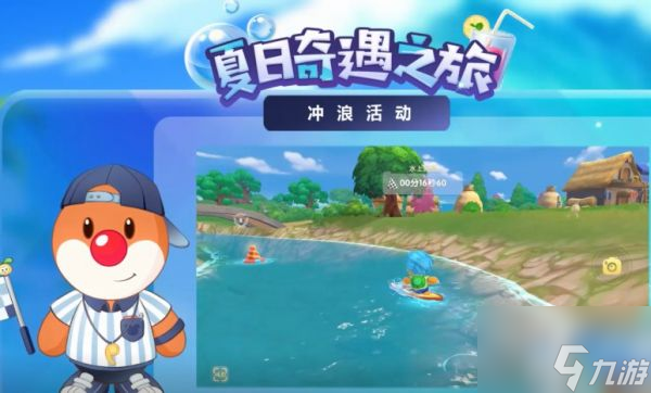 摩尔庄园夏日收集菜谱是什么 摩尔庄园夏日收集菜谱介绍