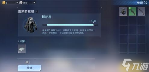 黎明觉醒辐射尘埃宝藏在哪里？黎明觉醒内容分享