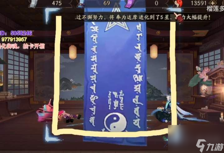 阴阳师7月神秘图案2021画法技巧是什么