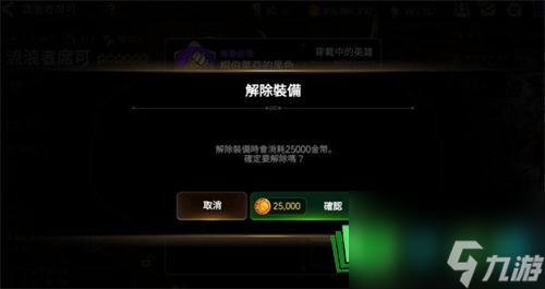 第七史诗专属装备如何穿 第七史诗专属装备穿戴方法超详细新手秘籍!